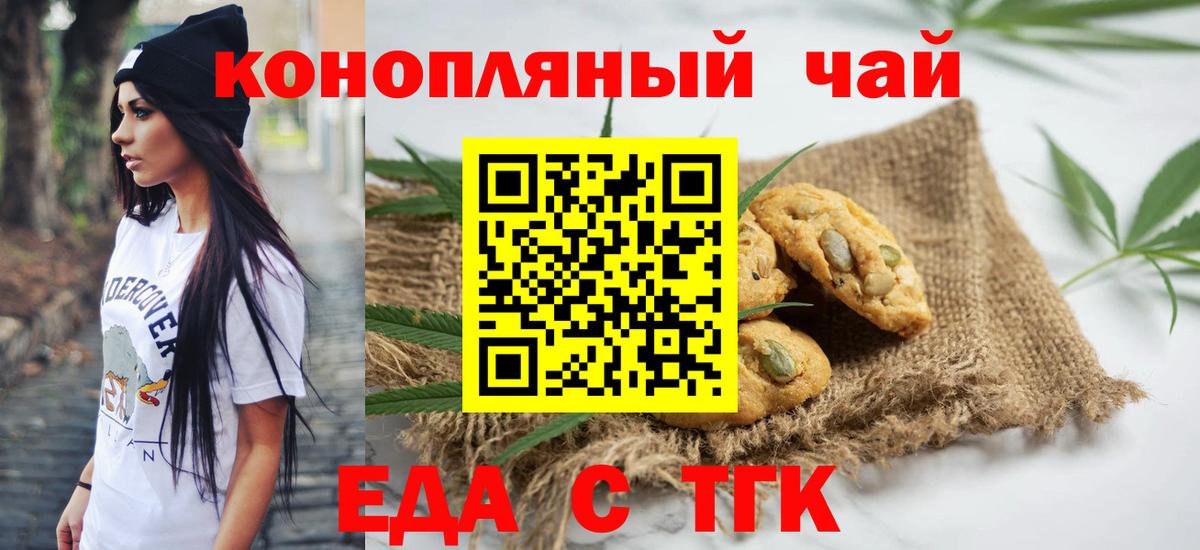 Кстово  Canna-Cookies марихуана  Вход с VPN 