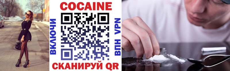 COCAIN Эквадор Кстово