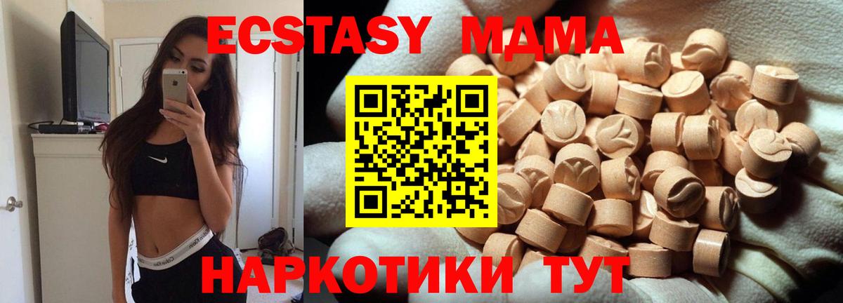 Экстази louis Vuitton Кстово