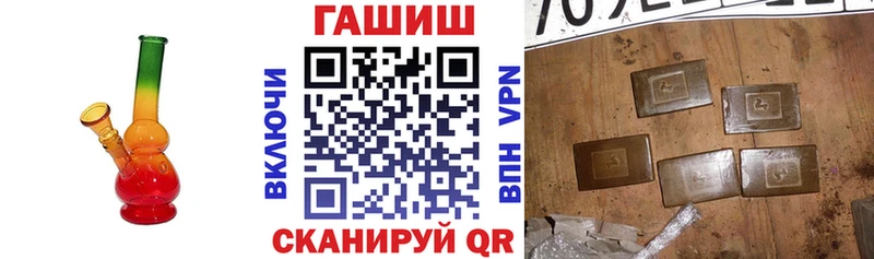 ГАШ 40% ТГК  Кстово 