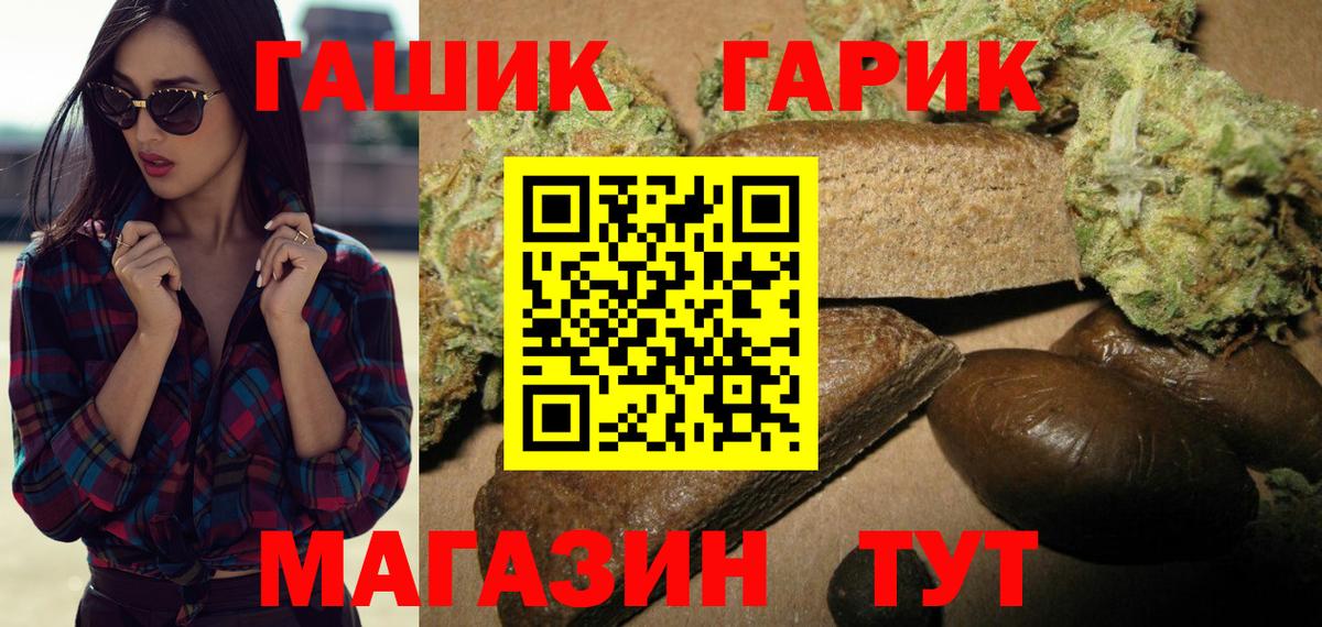 Кстово  Гашиш hashish  Вход с VPN  Гашиш Изолятор 