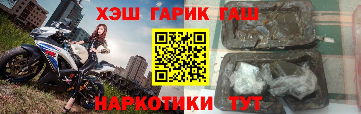 Гашиш убойный  Кстово  ГАШ 40% ТГК 