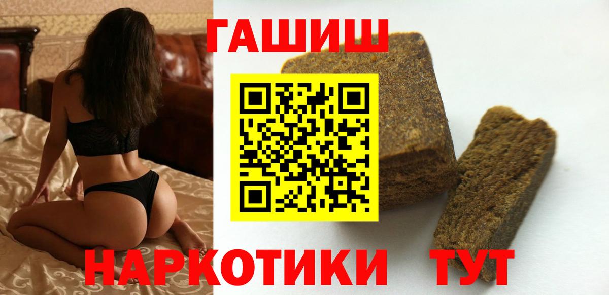 ГАШ Ice-O-Lator Кстово