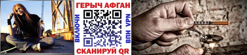 цена наркотик  Кстово  кракен ONION  Героин гречка 