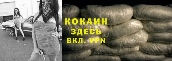 кокс Покров
