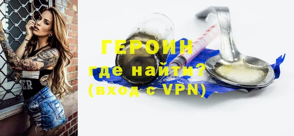 кокаин премиум Покровск