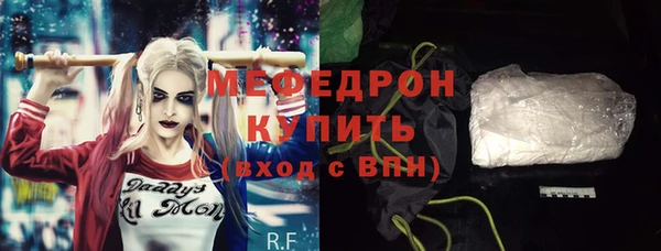 кокаин премиум Покровск