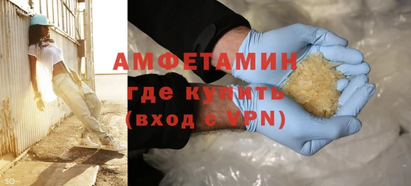 кокаин премиум Покровск