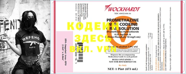MESCALINE Пестово