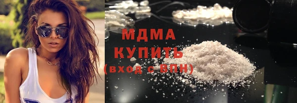 тгк Покачи