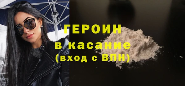 кокаин премиум Покровск