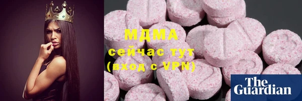 кокаин премиум Покровск