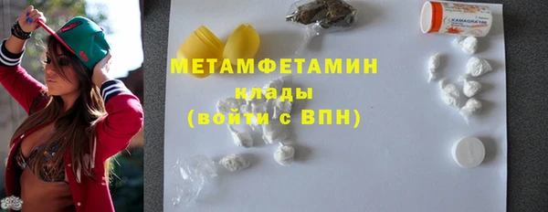 тгк Покачи