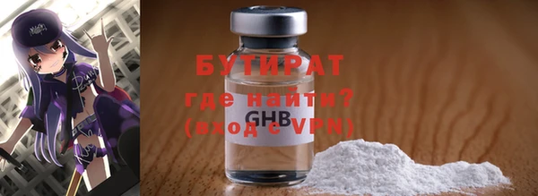 MESCALINE Пестово
