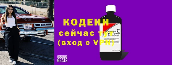 MESCALINE Пестово