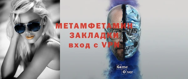 прущая мука Переславль-Залесский
