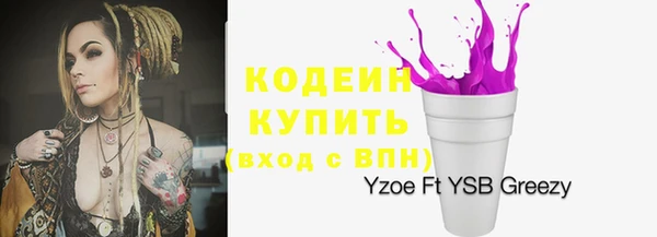 кокаин премиум Покровск