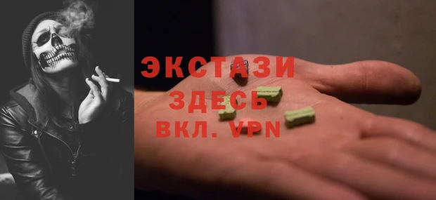 MESCALINE Пестово