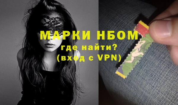 мяу мяу кристалл Богородск