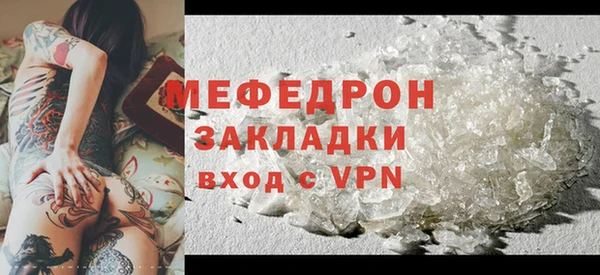 мефедрон VHQ Зерноград