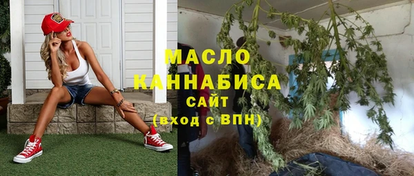 кокаин премиум Покровск