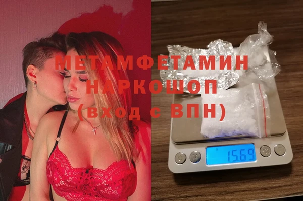 кокаин премиум Покровск