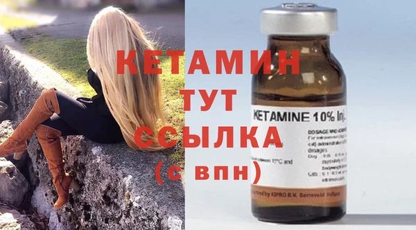 тгк Покачи