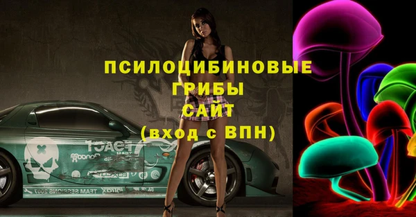 кокаин премиум Покровск