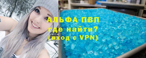 кокаин премиум Покровск