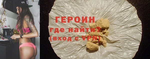 кокаин премиум Покровск