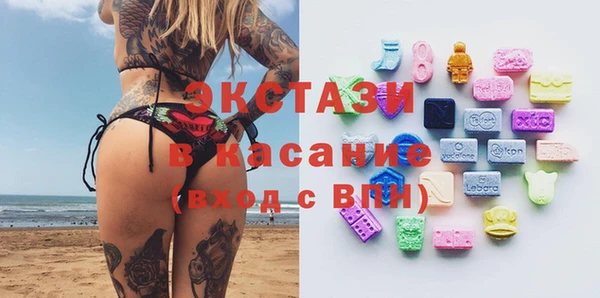 тгк Покачи
