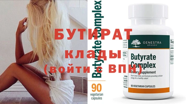 тгк Покачи