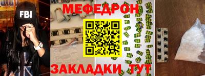 бутик Жуковский