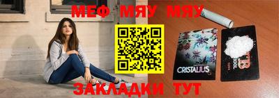 бутик Жуковский