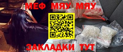 соль ск Заволжье