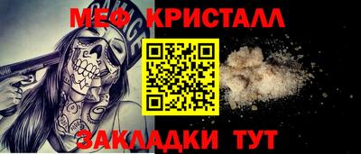 соль ск Заволжье