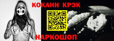 соль ск Заволжье