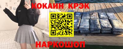 соль ск Заволжье