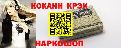 соль ск Заволжье