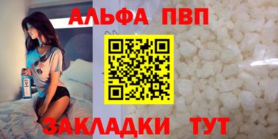 бутик Жуковский