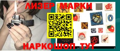 ГАЛЛЮЦИНОГЕННЫЕ ГРИБЫ Беслан