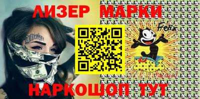 бутик Жуковский