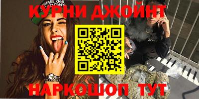 бутик Жуковский
