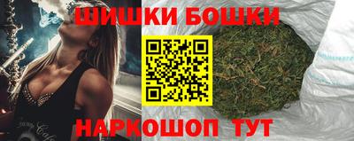 бутик Жуковский