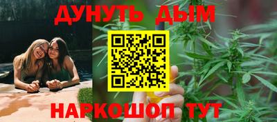 бутик Жуковский