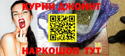 бутик Жуковский