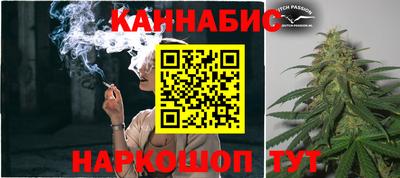 гашиш Канаш