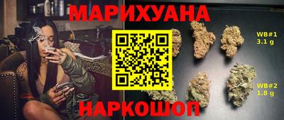 соль ск Заволжье
