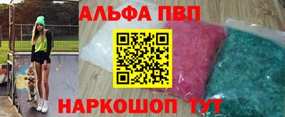 соль ск Заволжье